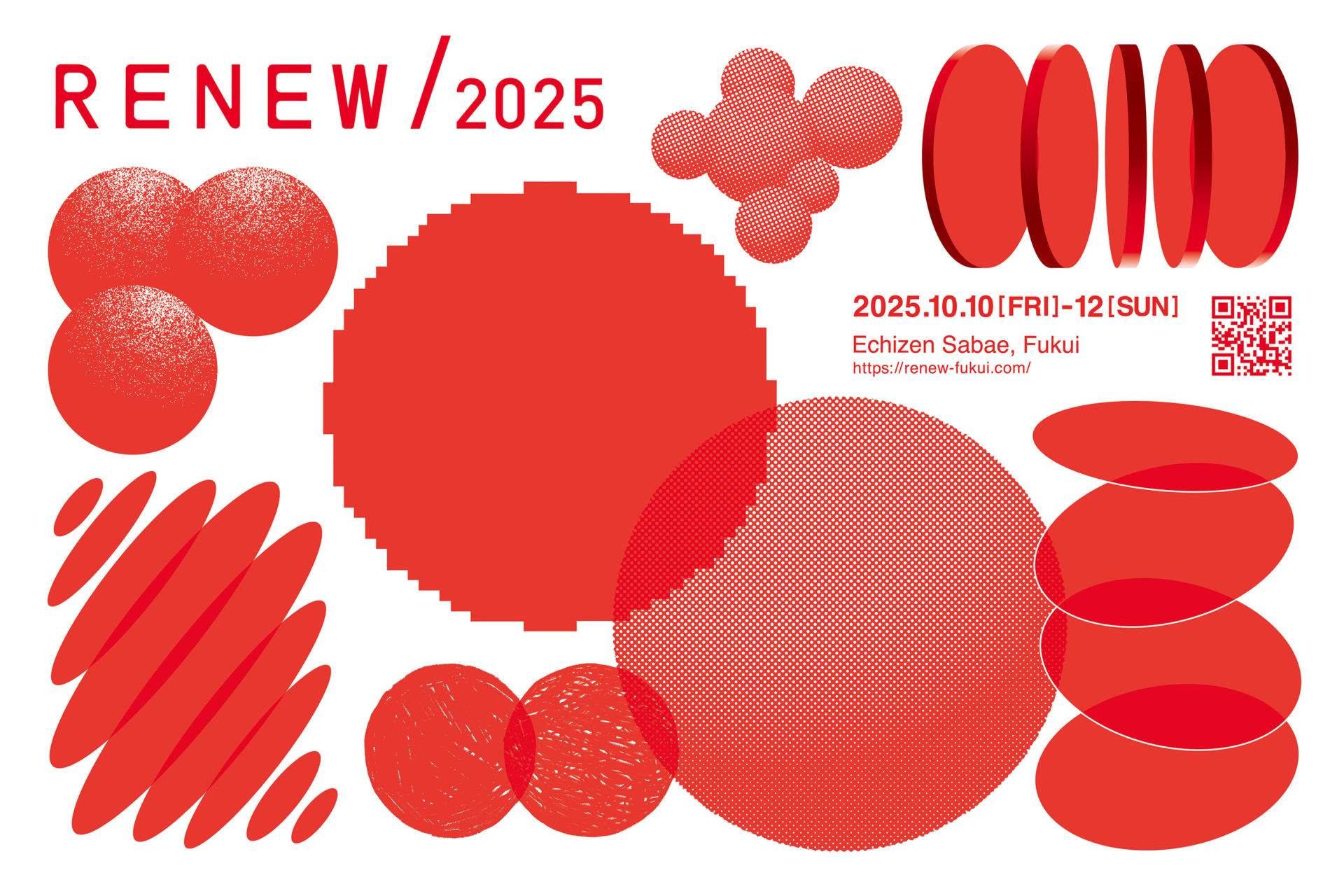 過去最多122社が参加！「RENEW/2025」10月10～12日開催