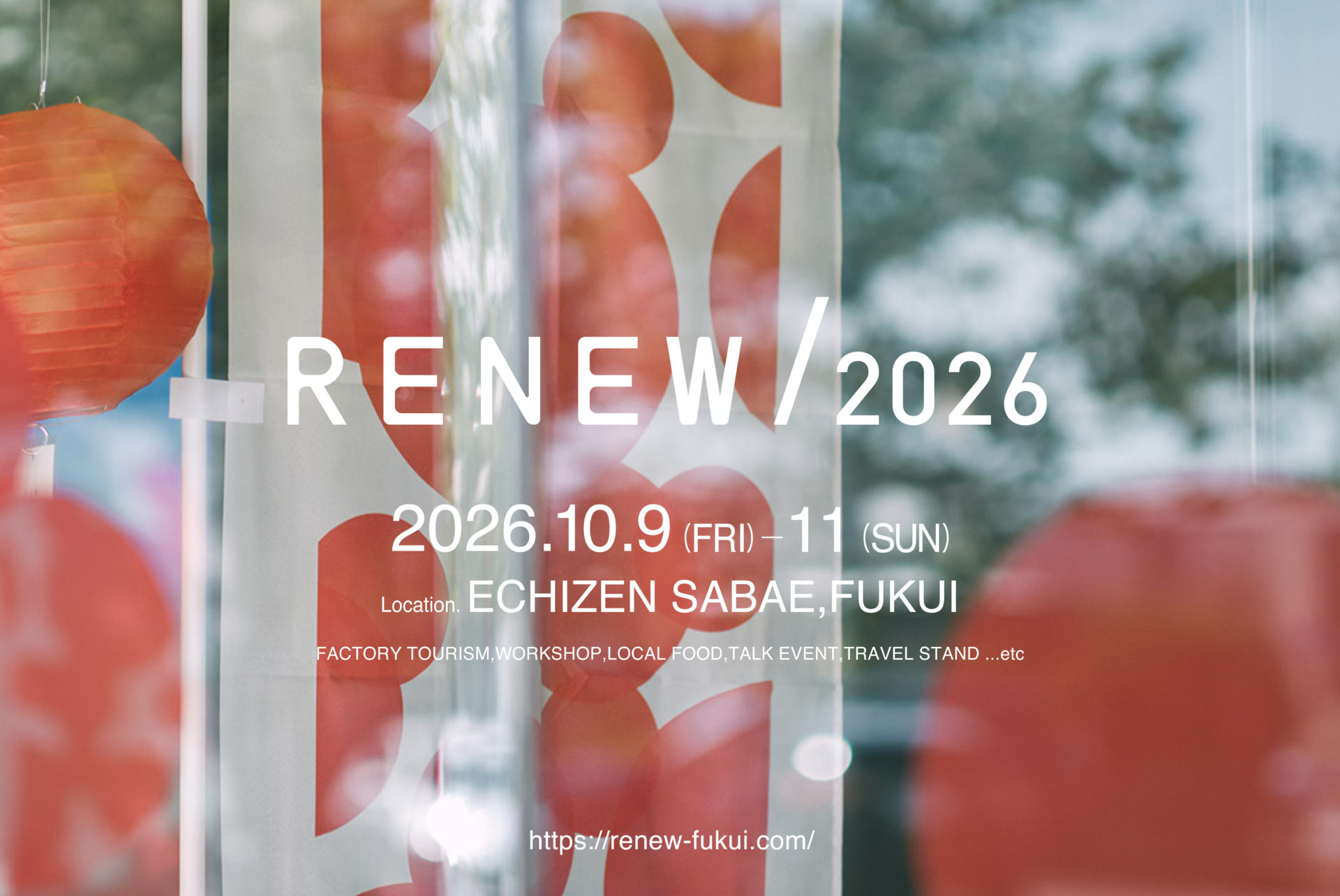 「RENEW/2026」の開催日が決定しました